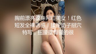 超听话的兔牙小姐姐 喝醉后被男友按在马桶上操