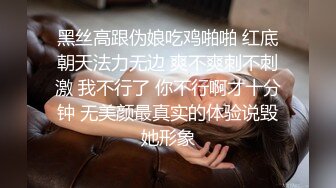 网红少女-布丁-无敌蝴蝶穴，女仆装、黑丝套装诱惑119P+9V