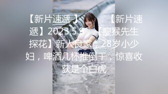 STP25207 ?青春美少女? 情欲四射推特网红尤物▌甜心宝贝 ▌萝莉装童颜巨乳 舔舐乳粒马上勃起 大鸡巴狠狠冲击嫩鲍 VIP2209