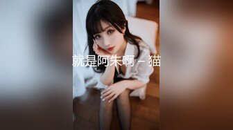 极品御姐女神丝袜母狗『小语』丝袜性爱十月新篇 情趣制服无套抽插 魅惑制服篇 完美露脸