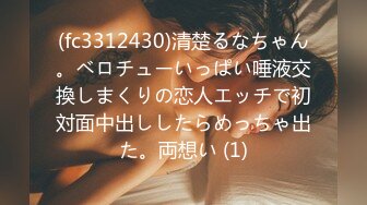 《精选2022云台泄密》真实欣赏数对男女开房造爱~性感骚女被饥渴男抓着双奶疯狂输出~张着大嘴销魂呻吟 (6)