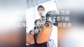 自录无水~极品大屁股御姐~P1【大屁股KK】巨乳肥臀~口爆~尿尿~无套狂操【17V】 (2)