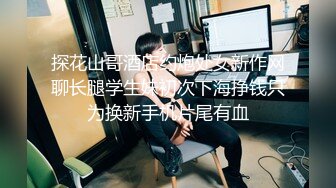 嫖妞达人城中村体验『50到100的小巷子爱情』随便操个快餐站街女 一顿操作猛如虎 定睛一看原地杵 一个姿势怼到射