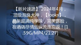 【新速片遞】  韵味十足眼镜骚货！驾车户外野战！蹲在地上尿尿，脱下炮友裤子吃屌，撩起裙子一顿操，从下往上视角