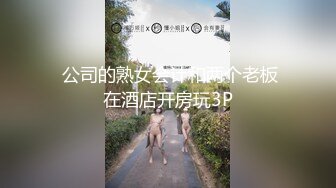 SWAG 【白色骑人节】巨乳白虎嫩穴 莉奈酱