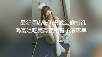 【厕拍精品】高清县城公厕偷拍各种时尚年轻长腿美女 (1)