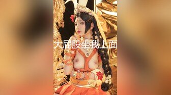 1月震撼流出！推特顶级玩女调教大神【过气网黄】高价完整版，女神真多还有露脸还可以双飞喝尿，真是屌丝的女神有钱人的母狗啊11月震撼流出！推特顶级玩女调教大神【过气网黄】高价完整版，女神真多还有露脸还可 (1)