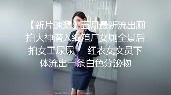 酒店约炮偷拍带着新手徒弟和妹子3P大战