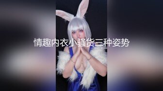 高清后入少妇