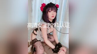 火爆网红玩偶姐姐『HongKongDoll』2024-04-01《珍珠》