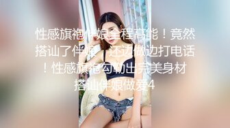 民宿老板娘暴露黑丝装