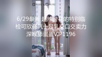 果冻传媒 GDCM-026 解忧春茶舍 下咖啡店美眉的24小时放荡