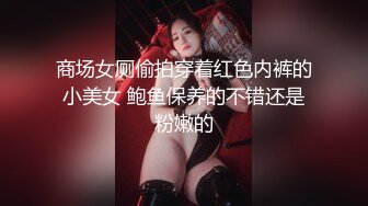 （回归）认得出你的斯文未婚妻吗？