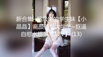 胖表弟花大价钱新买4K高清偷拍设备进高级会所选妃金发少女技师推油毒龙啪啪全套服务