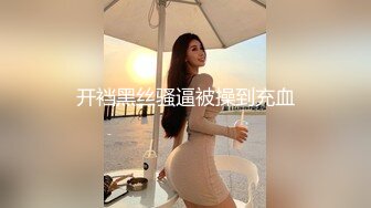 骚货穿着老公买的情趣内衣服侍情人-巨乳-第一