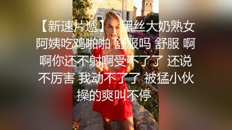 爆乳嫩穴网红美少女牛乳开档黑丝 春情欲动跳蛋玩弄鲜嫩鲍鱼