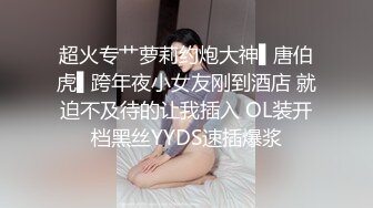 女神来袭！犹豫多日终下海~【鲜奶桃桃】小模样太给力了