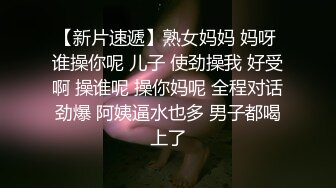 离异单身淫荡小姨为了满足兽欲勾引刚成年外甥和自己在沙发上做爱