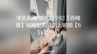 贵阳，中出少女