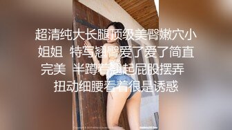 “你别说了行吗？这么羞辱我你很爽吗”超白嫩新婚人妻，多体位羞耻玩弄