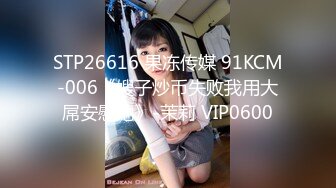 MPG0105 麻豆传媒 肉棒上头的饥渴少女 邓紫晴 VIP0600