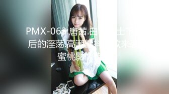 蜜桃传媒 PMC022 美艳丈母娘照顾身强力壮的女婿 干柴烈火一碰就燃