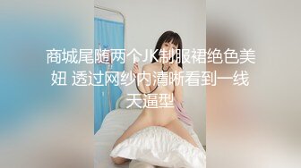 麻豆传媒-偷窃日本少女挺进抽插