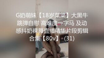 Al&mdash;杨颖 极品身材诱惑