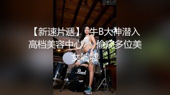 巨乳骚货『李葵』❤最新性爱订阅私拍 与炮友激情做爱 爆奶前后一晃一晃 爆浆内射 高清720P原版 (7)