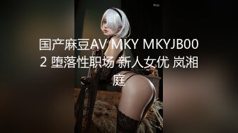 【依依丫丫】丝袜足交榨汁女神脚趾夹着龟头不断挑逗摩擦你能坚持多久～完美足弓下的黑丝套鸡全都喷涌在脚底了 (2)