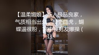 【快手泄密】刚新婚的小少妇跟单男偷情给老公戴绿帽，打着电话操逼，对白清晰刺激