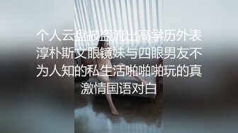 【香港三级】新金瓶梅1：筷子的故事