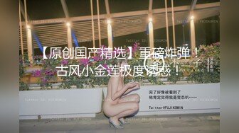 【下面有根棒棒糖】性感网红小骚货 性感唯美红色旗袍诱惑，劲爆完美身材超嫩性感白虎穴 顶宫灌精！