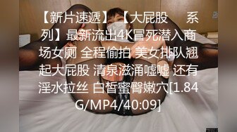 清纯Jk学生美眉 皮肤白皙 鲍鱼粉嫩 小脸绯红很害羞 被无套输出 都不敢大声呻吟