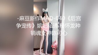 【米胡桃】天花板级清纯白虎女神 可爱黑丝小女仆被主人爸爸按在桌子上后入，尽情享用柔情少女的白嫩身体