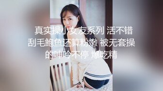 【91Mrber泰迪约炮】先天约炮圣体各种极品反差学妹，萝莉御姐个个颜值都很高 基本都是露脸 4 (4)