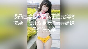 【高中表妹是我女友】搞晕面试的jk女生，拍照后威胁强奸，最后隔着丝袜射了一脚！这小翘臀操起来太爽啦