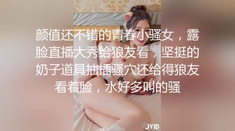  锅盖头露金链子美少妇上帝视角露脸啪啪做爱，无套传教士抓住脖子狠狠操