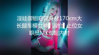 【车模Glna】168CM极品尤物，白嫩奶子露在外面，扭动腰展示，无毛一线天骚逼，极度诱惑