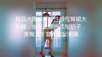 年轻嫩小美女穿着开档白丝挑逗肉棒蠢蠢欲动沸腾