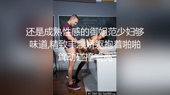 红丝少妇情人