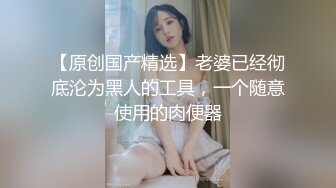 《最新流出露出女神》极品大长腿苗条身材阴钉骚妻【金秘书】福利3，公园超市各种人前露出放尿啪啪紫薇，相当过瘾2 (6)