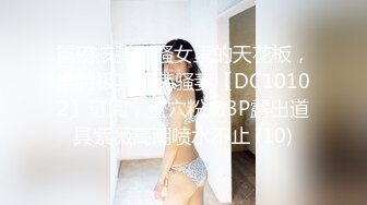 【新片速遞】 性感纯纯骚货小美女约到酒店脱光光穿上极品黑丝揉捏亲吻停不下来太美味了让人疯狂啪啪激烈撞击进入【水印】[1.65G/MP4/38:12]