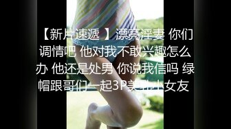 推特S級身材巨乳小兔子露出車震飯館與眾男混戰／韻味少婦去同事公寓偷情口硬粗大肉棒無套抽插內射等 720p