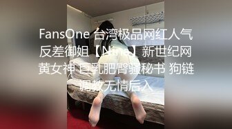 漂亮熟女大姐3P 到底一个一个还是两个一起来 身材苗条被两哥们前后夹击嘴口逼插 最后操的都不想动