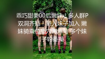 无水印10/10 女神主播福利皮肤白如雪美乳丰满脸蛋娇艳舌吻跪式吃鸡VIP1196