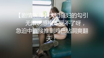 女同姐妹花深夜露脸激情大秀陪狼友撩骚互动，深情拥吻吃奶舔逼