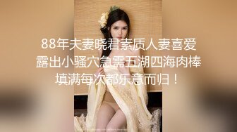 完美巨乳，9头身人妻 31岁 AV首秀