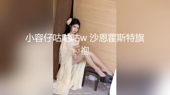 用这个姿势操极品女神没几分钟就受不了