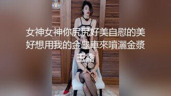 甜美型大奶小姐姐埋头吸吮大屌后入大屁股